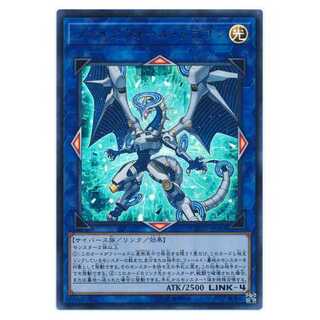 二枚目以降100円引/COTD-JP043★ファイアウォール・ドラゴン/ウルトラ