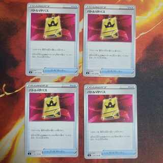 4 Battle VIP passes U 091/100