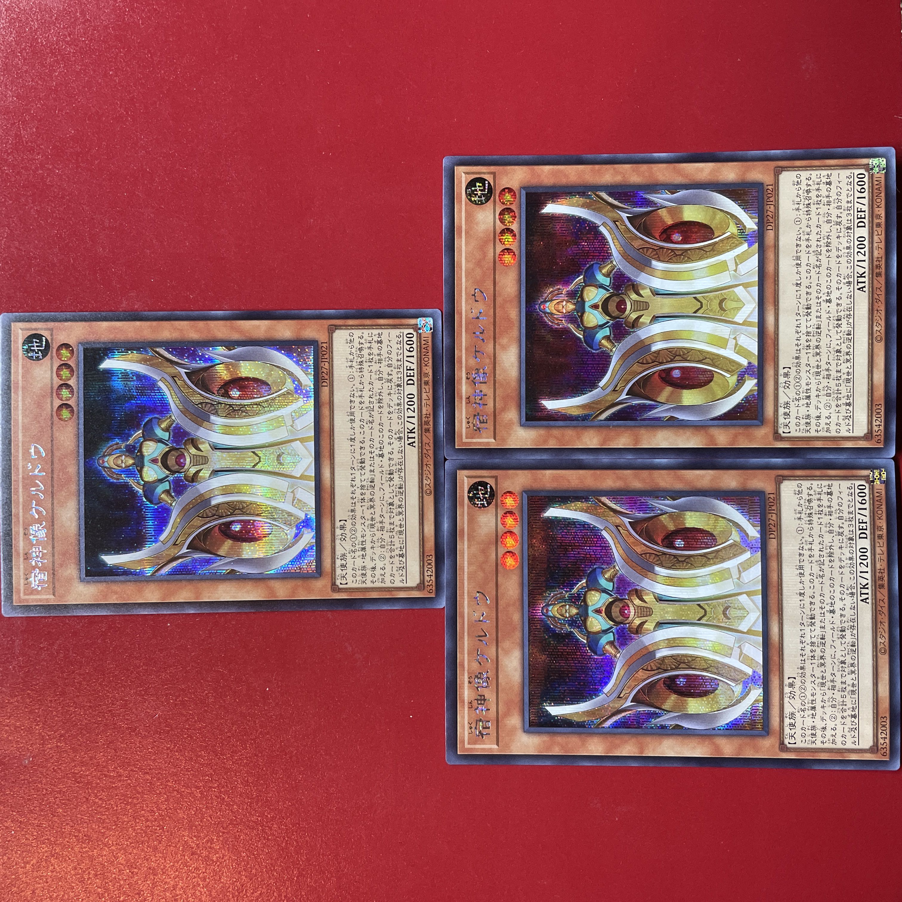 Yu-Gi-Oh! Shukagami Statue Keldo Secret 3-Card Set