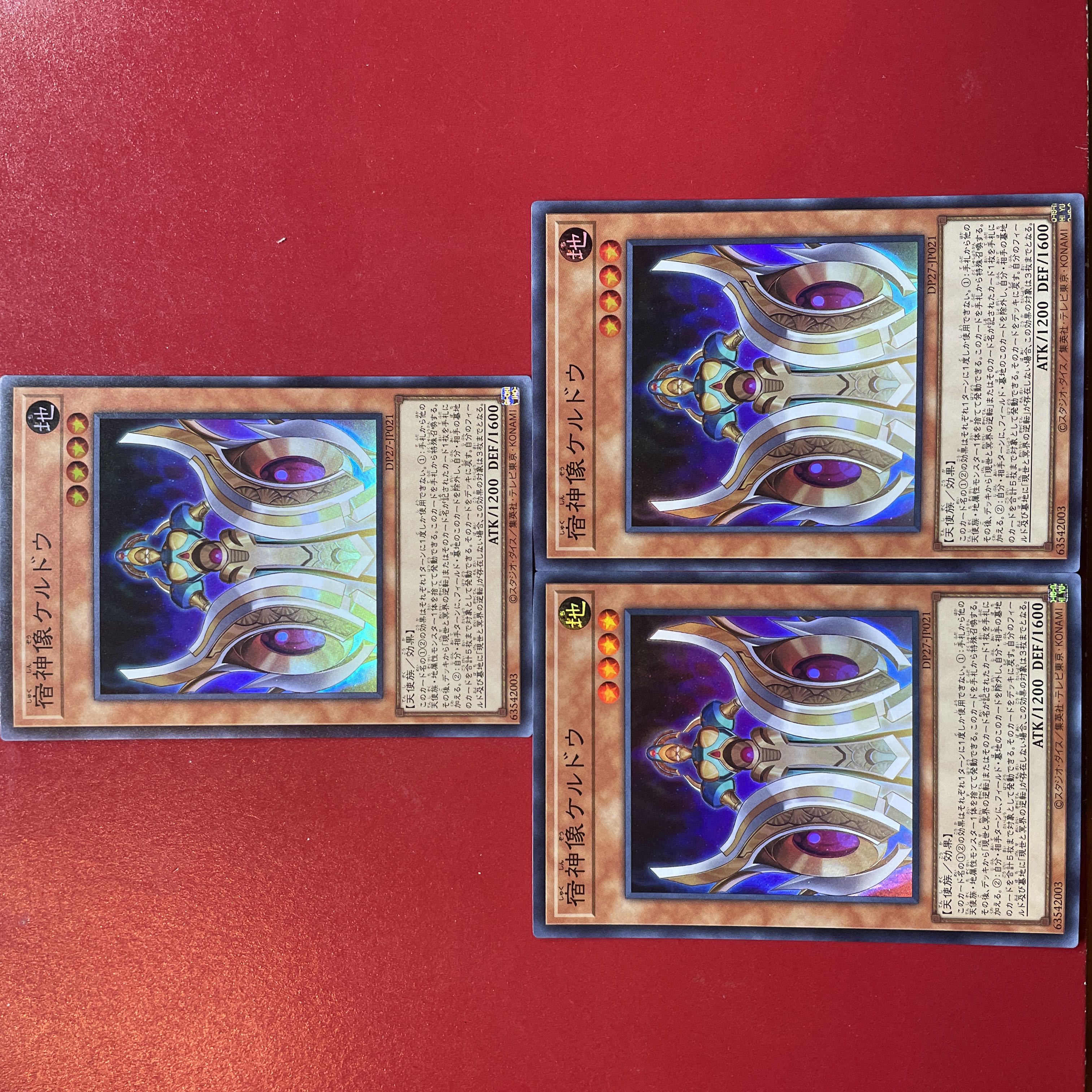 Yu-Gi-Oh! Shukagami Statue Keldo Super Set of 3