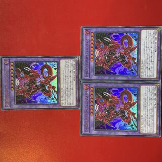 D-HERO デストロイフェニックスガイ　プレイマット　未開封　公式　アジア Amazon.co.jp: D-HERO デストロイフェニックスガイ プレイマット