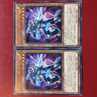 遊戯王 フォトン・バニッシャー 字レア 2枚セット