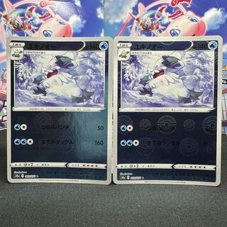 ユキノオー(ミラー) C 010/071