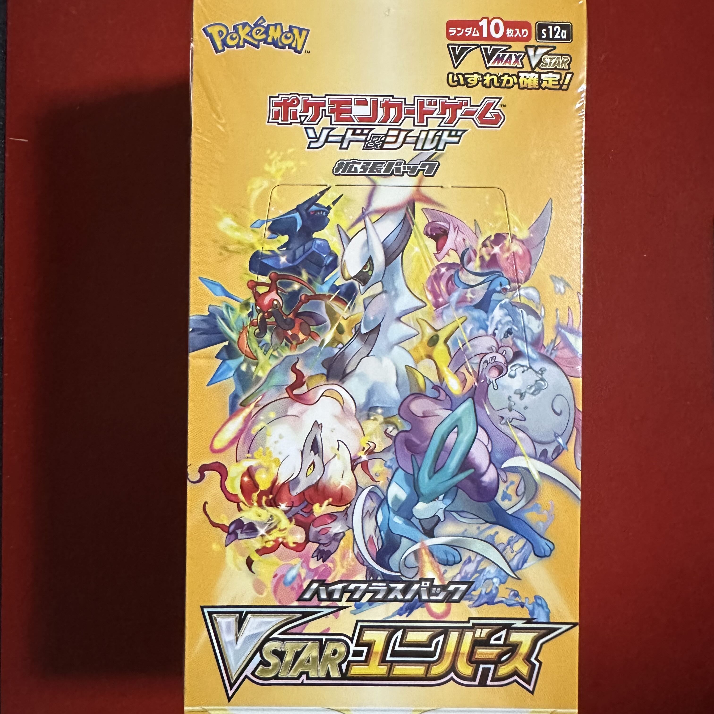 ポケモン - ポケモンカードゲーム　VSTARユニバース　3BOXシュリンク付き ポケモンカードゲーム VSTARユニバース シュリンク付き3BOX ブイユニ