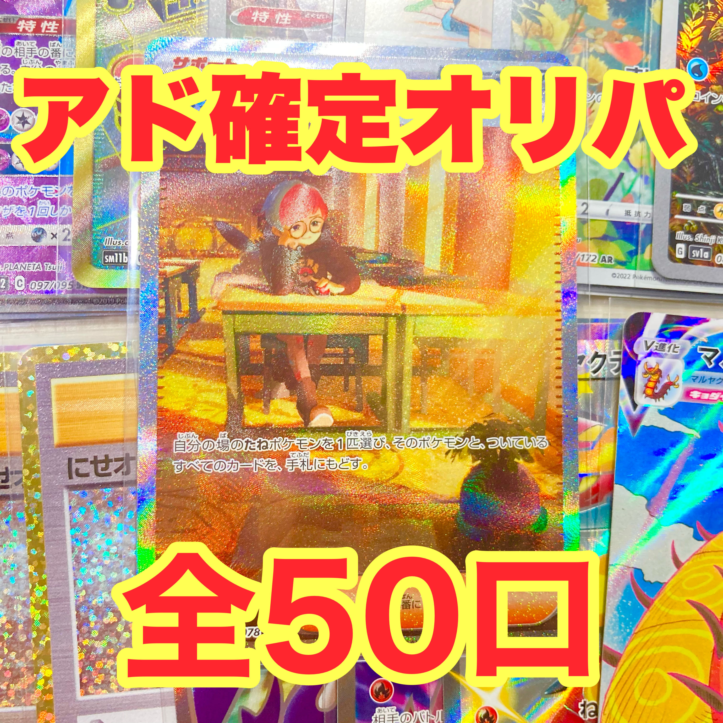 1296111936様専用 1枚