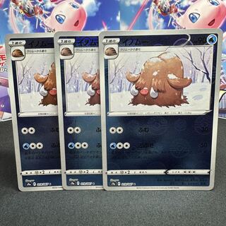 イノムー(ミラー) C 019/067