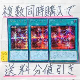 ＲＵＭ－七皇の剣 セブンスワン　シークレット×3枚 3枚