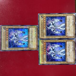Yu-Gi-Oh! E-HERO Neos Ultra Parallel 3-card set [YSD2