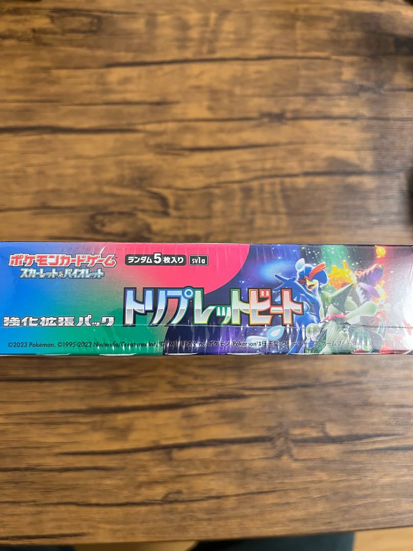 強化拡張パック トリプレットビート 未開封BOX PK-543