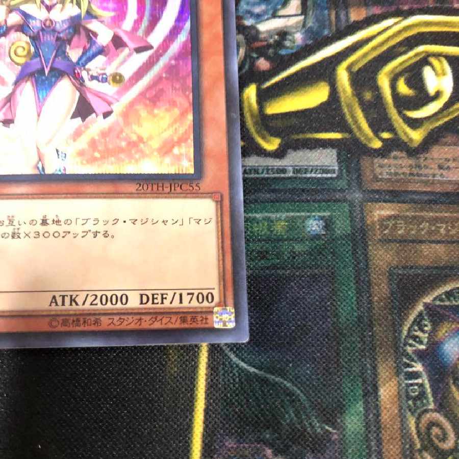 For Immediate Delivery] Yu-Gi-Oh Black Magician Magician Girl Secret Legecollege