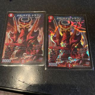 メガマグマドラゴン　2枚　傷あり