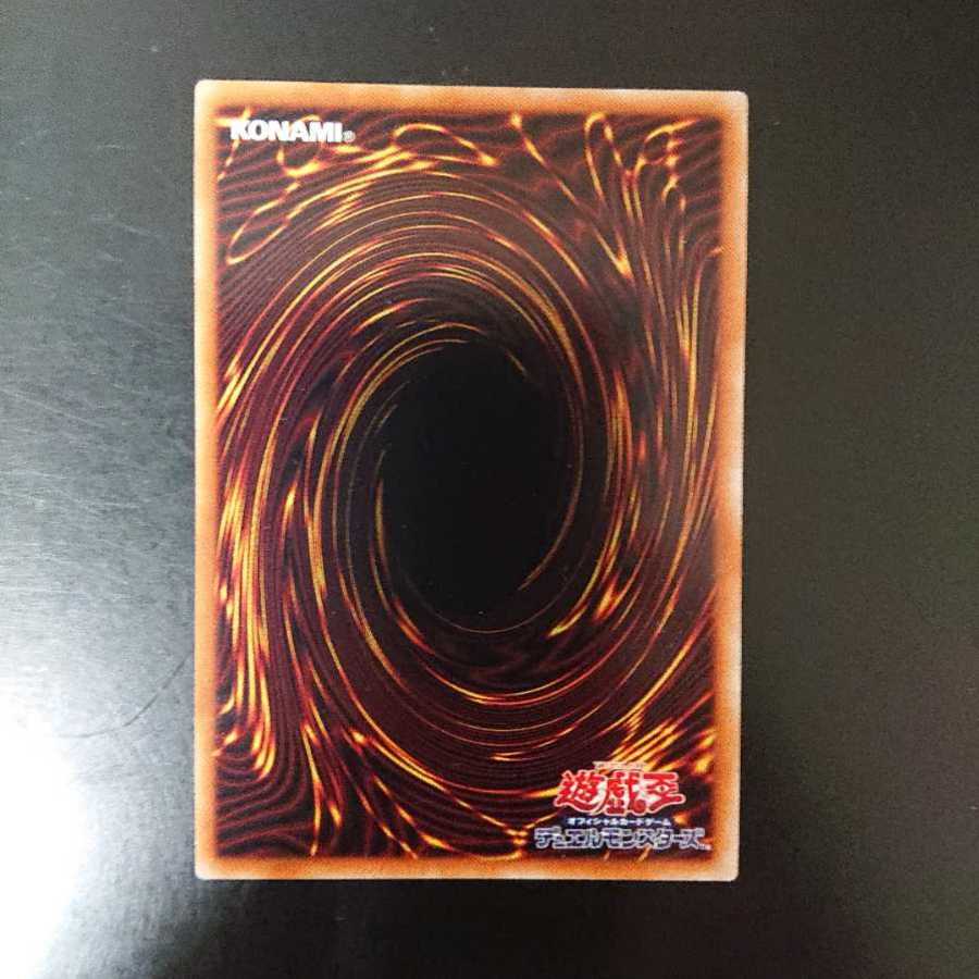 ネオス・フュージョン