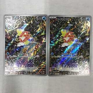 コイキング　ar ② 073MC192D ポケカ AR コイキング 2枚セットの通販 マンガ倉庫