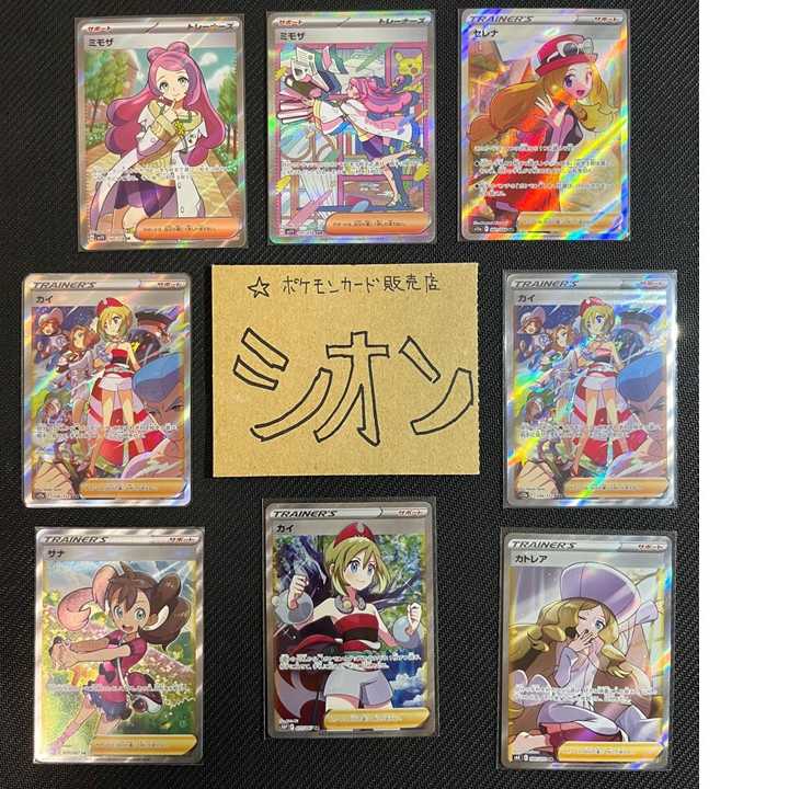 <For immediate purchase/10 units> Gorgeous and gorgeous! Girls Oripa〈Total 100 units / 3,000 yen per unit / minimum guaranteed sr or more)