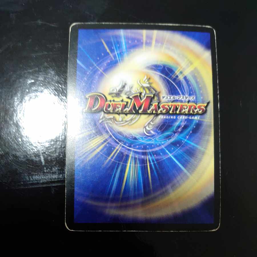 Psychic Shinra Galaxy Destiny VR 5/55/Y8