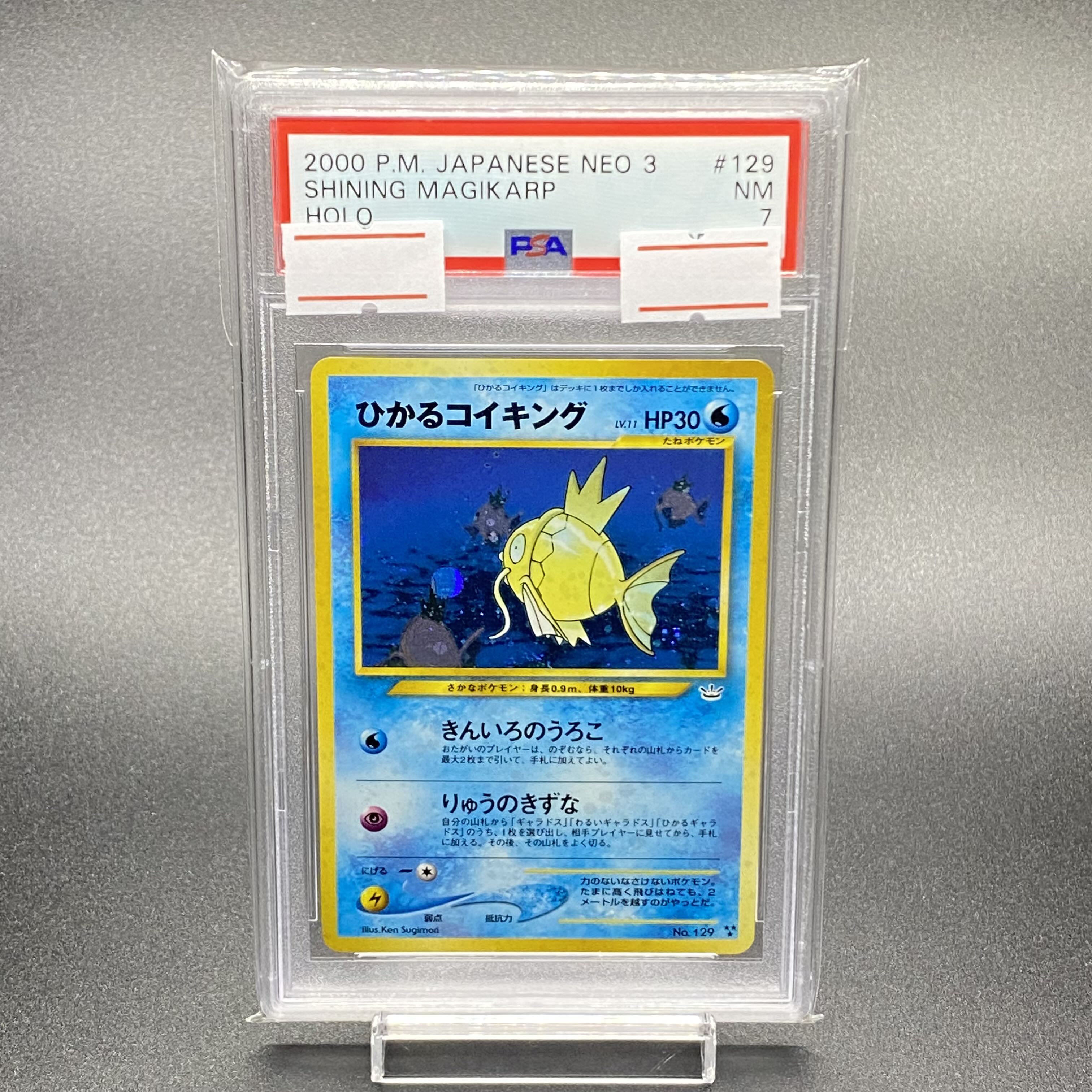 PSA7 Hikaru Magikarp No.129