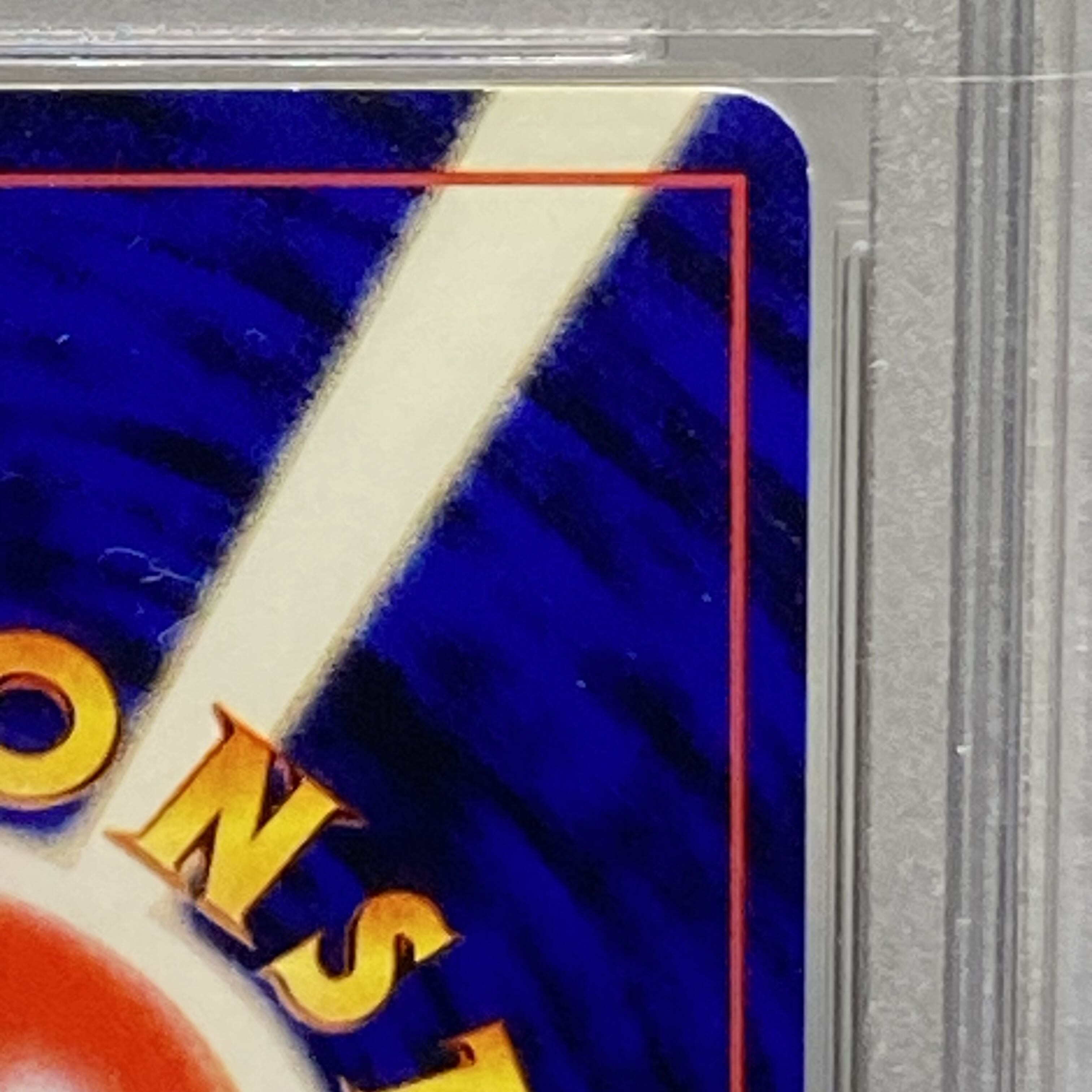 PSA7 Hikaru Magikarp No.129