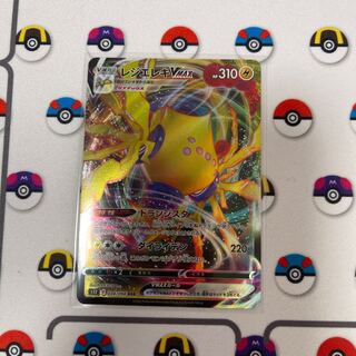 レジエレキVMAX RRR 034/098