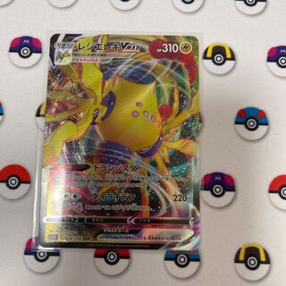 レジエレキVMAX RRR 034/098