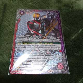 バトスピ 変身 仮面ライダー ファイズ 1枚
