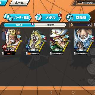 バウンティラッシュ