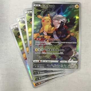 073MC197D Pokémon card CHR Pikachu, set of 4 4枚
