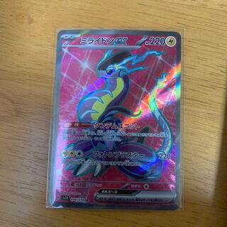 Myllydon ex SR 094/078