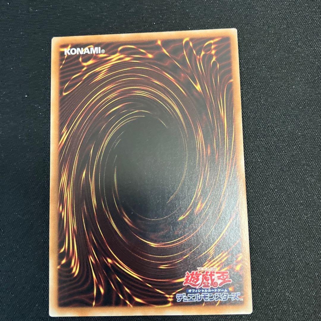 Bushin Hime - Amaterasu Ultimate Rare JP052 Relief 1 copy Special Price