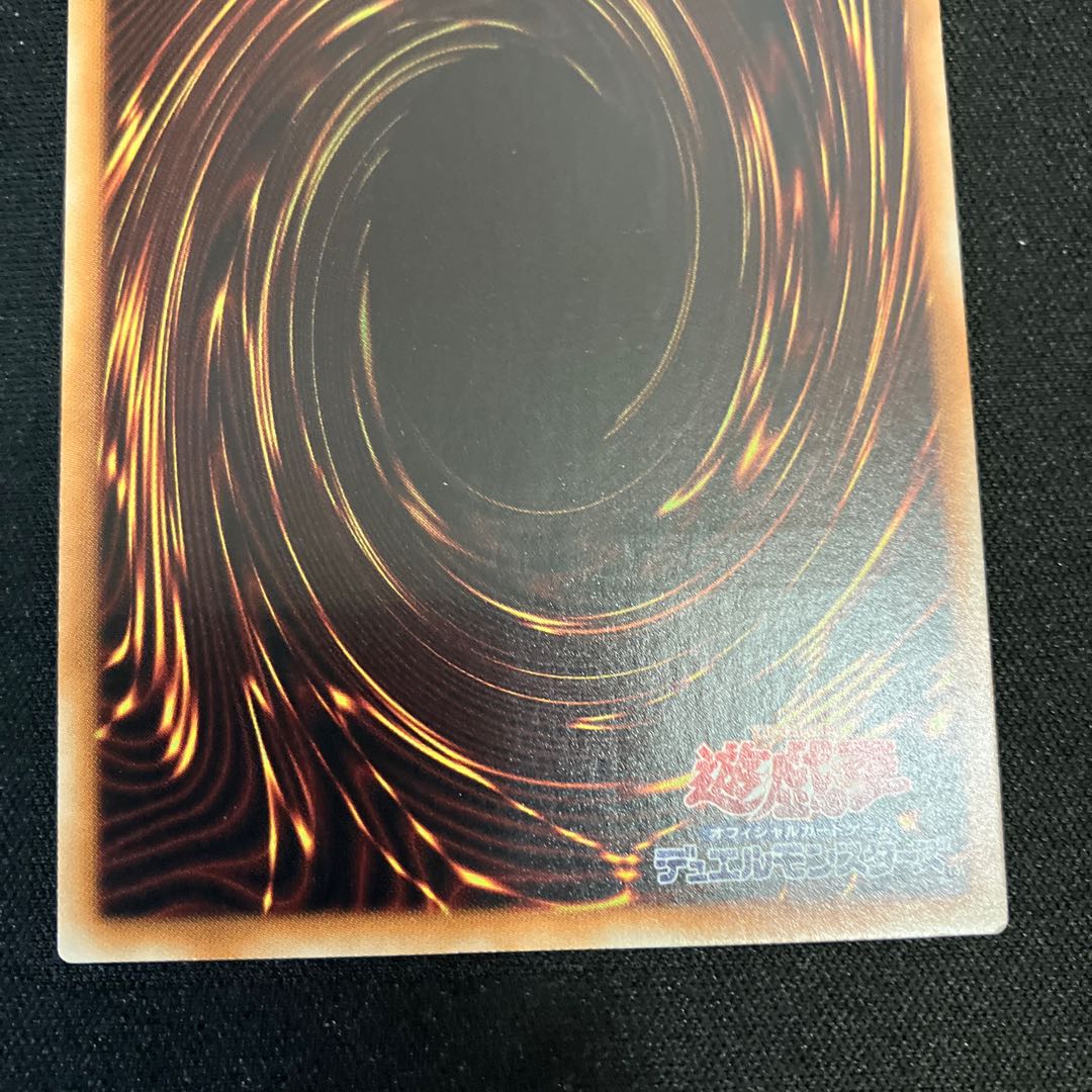 Bushin Hime - Amaterasu Ultimate Rare JP052 Relief 1 copy Special Price