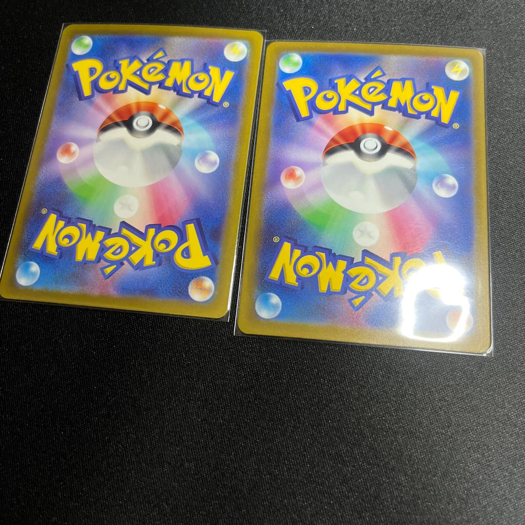 Forest seal stone R 092/098