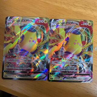 Resi Elec VMAX RRR 034/098