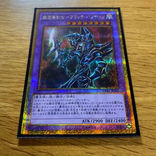 超魔導剣士-ブラック・パラディン ゴールドシークレットレア JP007