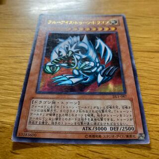 ブルーアイズ・トゥーン・ドラゴン ウルトラ