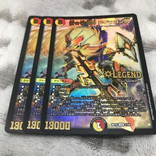 蒼き守護神 ドギラゴン閃 LEG 1/18