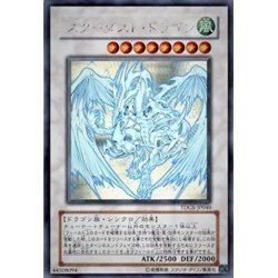 [State B] Stardust Dragon [Holographic] {TDGS-JP040}...