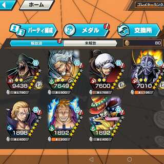 バウンティラッシュ