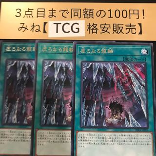 Utsuro naru Ryuwa rare RIRA-JP059