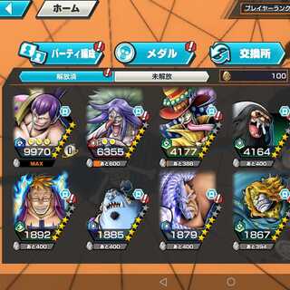 バウンティラッシュ