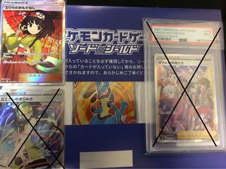 ペペロン様 専用