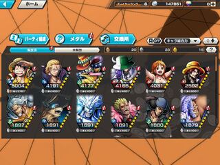 バウンティラッシュ