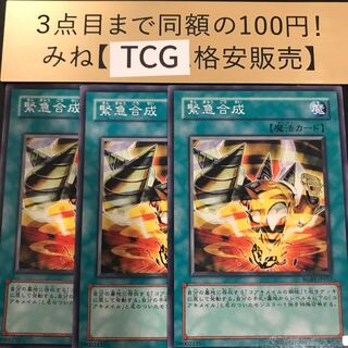 緊急合成 ノーマル RGBT-JP057