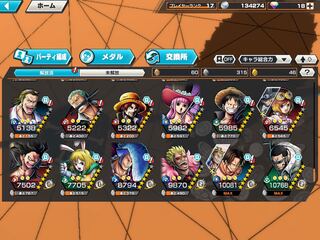 バウンティラッシュ