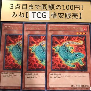 エヴォルド・ウェストロ レア PHSW-JP017