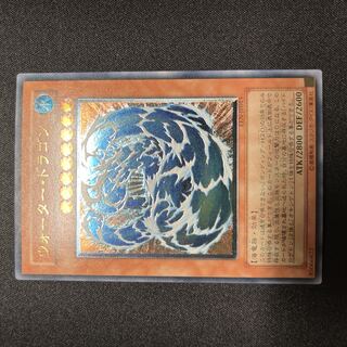 Beautiful] Yu-Gi-Oh Water Dragon Relief