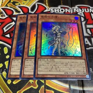 Yu-Gi-Oh, Water Master of the Holy Temple