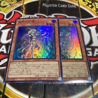 Yu-Gi-Oh, Water Master of the Holy Temple