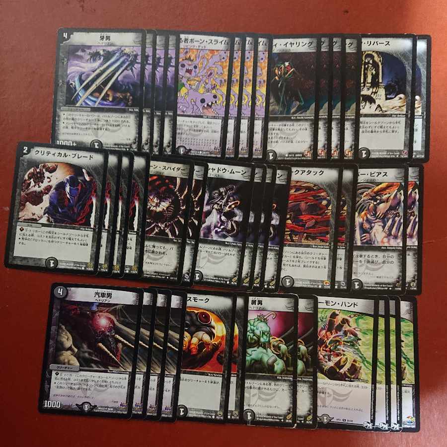 DUEMA Classic support Black mono Scratchclaw deck