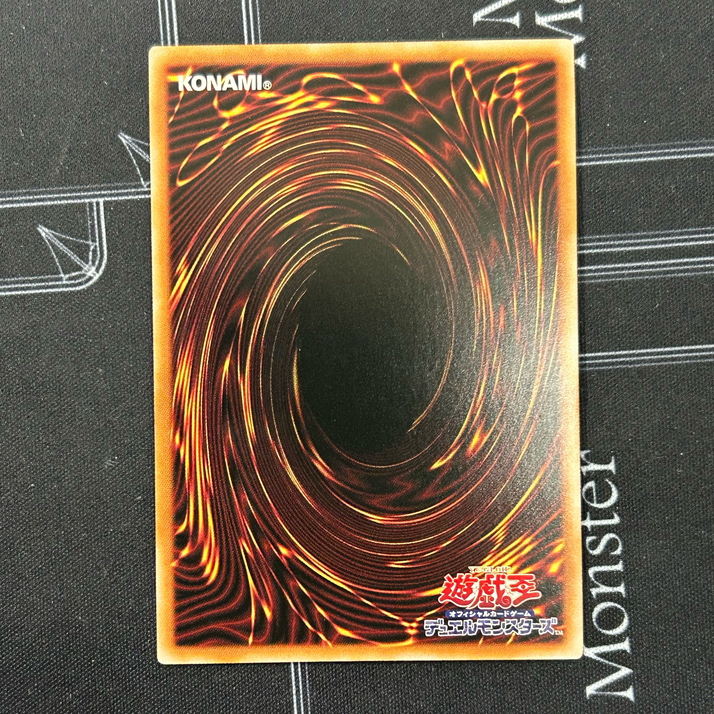 [flawed] Sentouhime-Shizuku, different illustration, Prismatic Secret Rare [37-0407-01M].