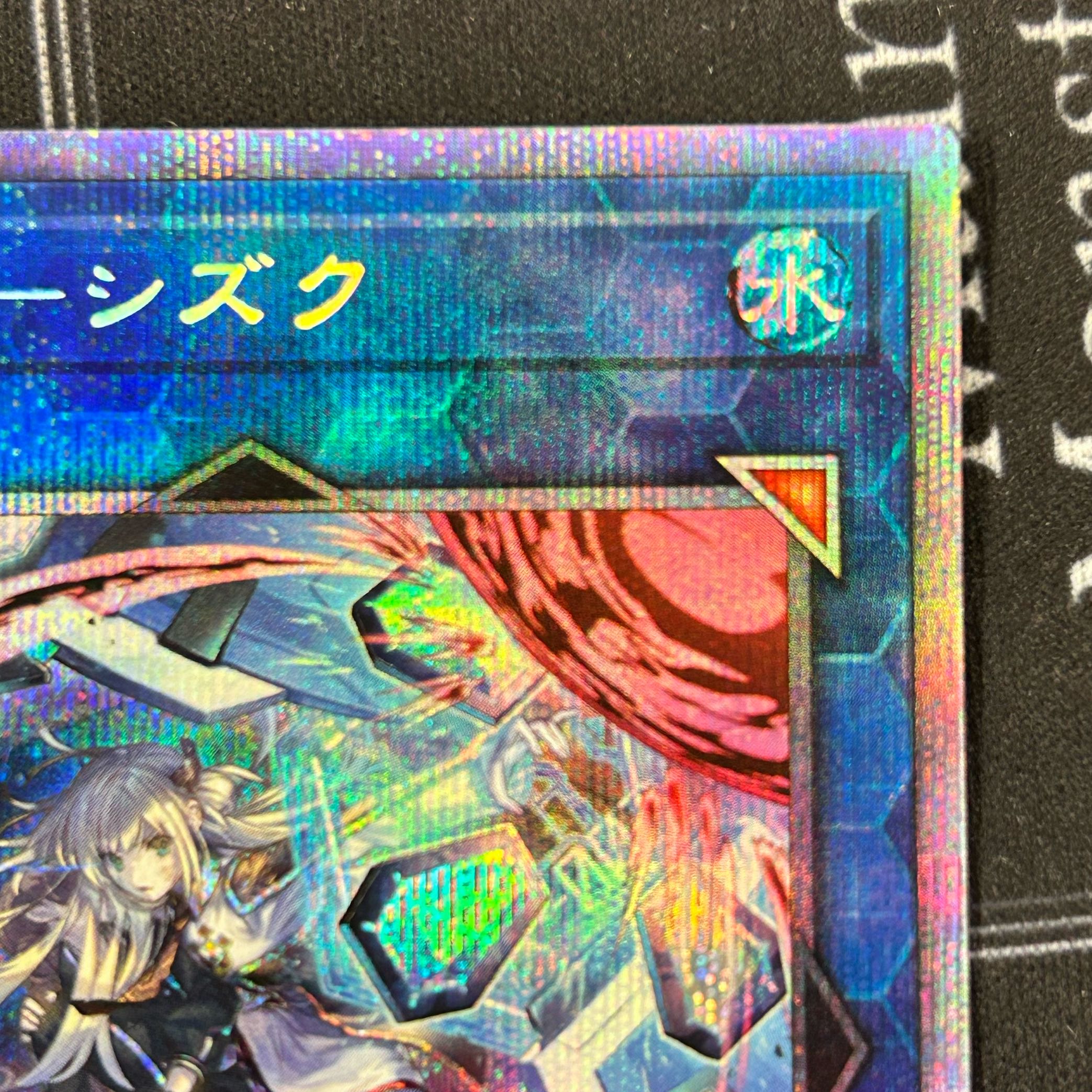 [flawed] Sentouhime-Shizuku, different illustration, Prismatic Secret Rare [37-0407-01M].