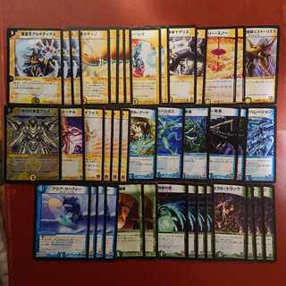 デュエマクラシック対応 アルカディアスコントロール デッキ